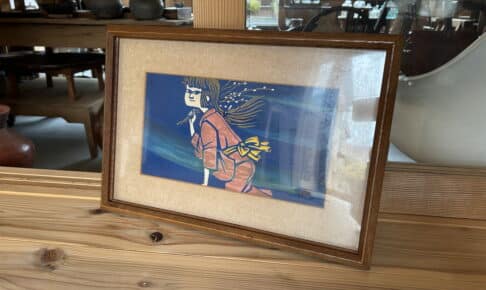 滝平二郎　版画　店頭買取