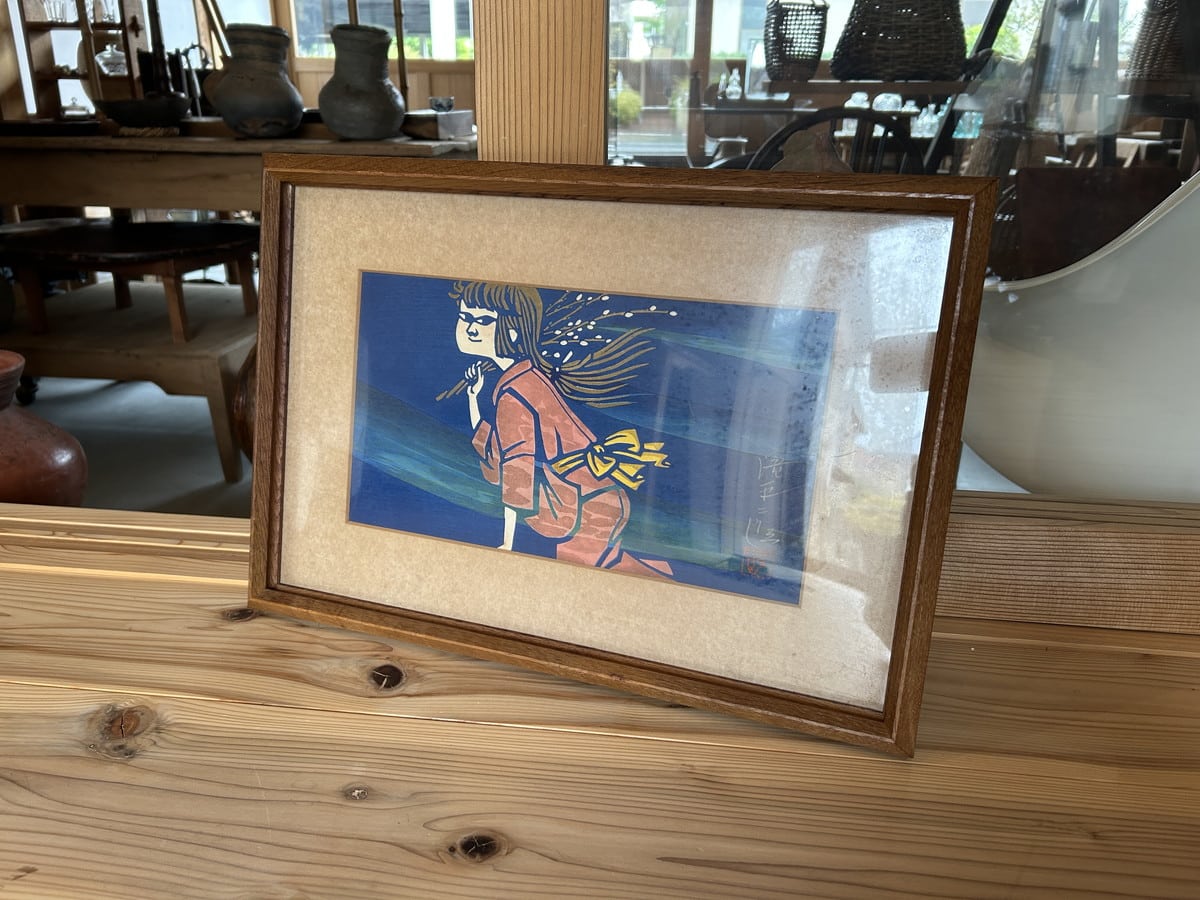 滝平二郎　版画　店頭買取