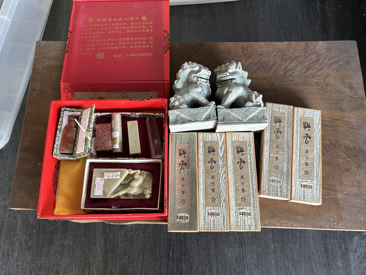 書道具