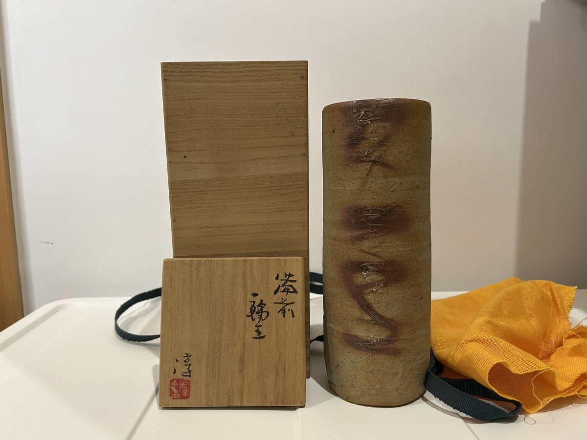 備前焼 伊勢崎淳 買取