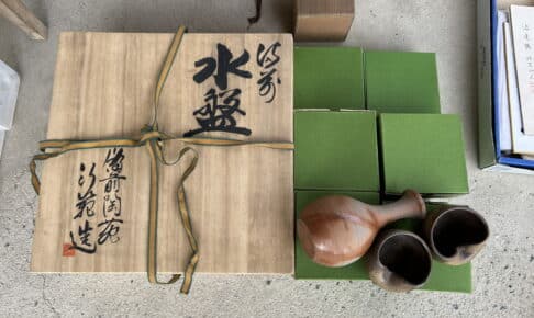 備前焼　買取