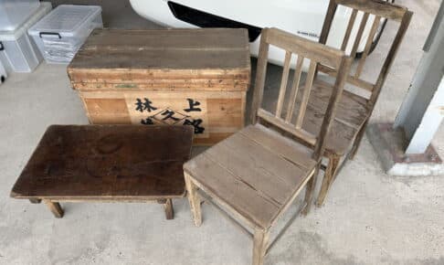 古い椅子　家具の買取