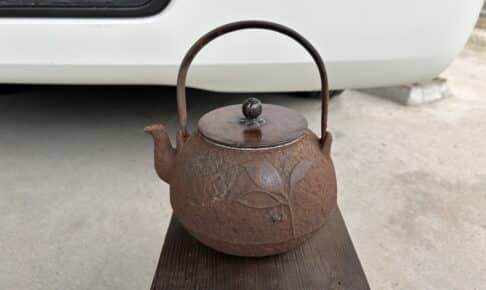 鉄瓶　買取