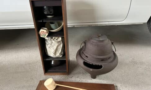 茶道具　買取