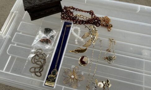 アクセサリー　買取