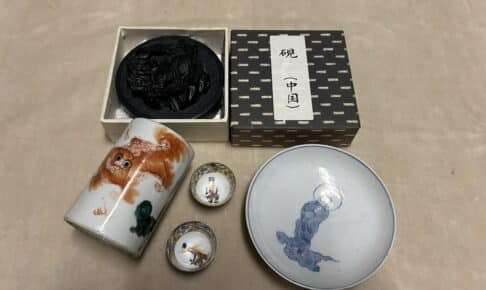 中国陶磁 買取