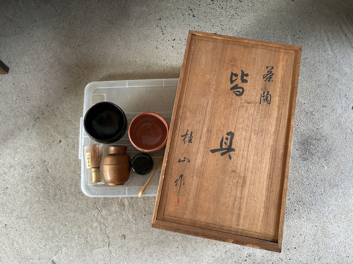 茶道具　買取