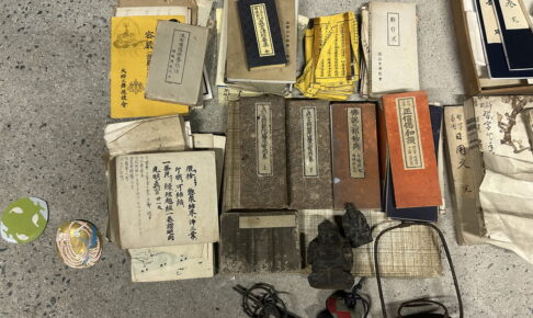 古い経本　買取