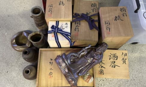 備前焼 買取