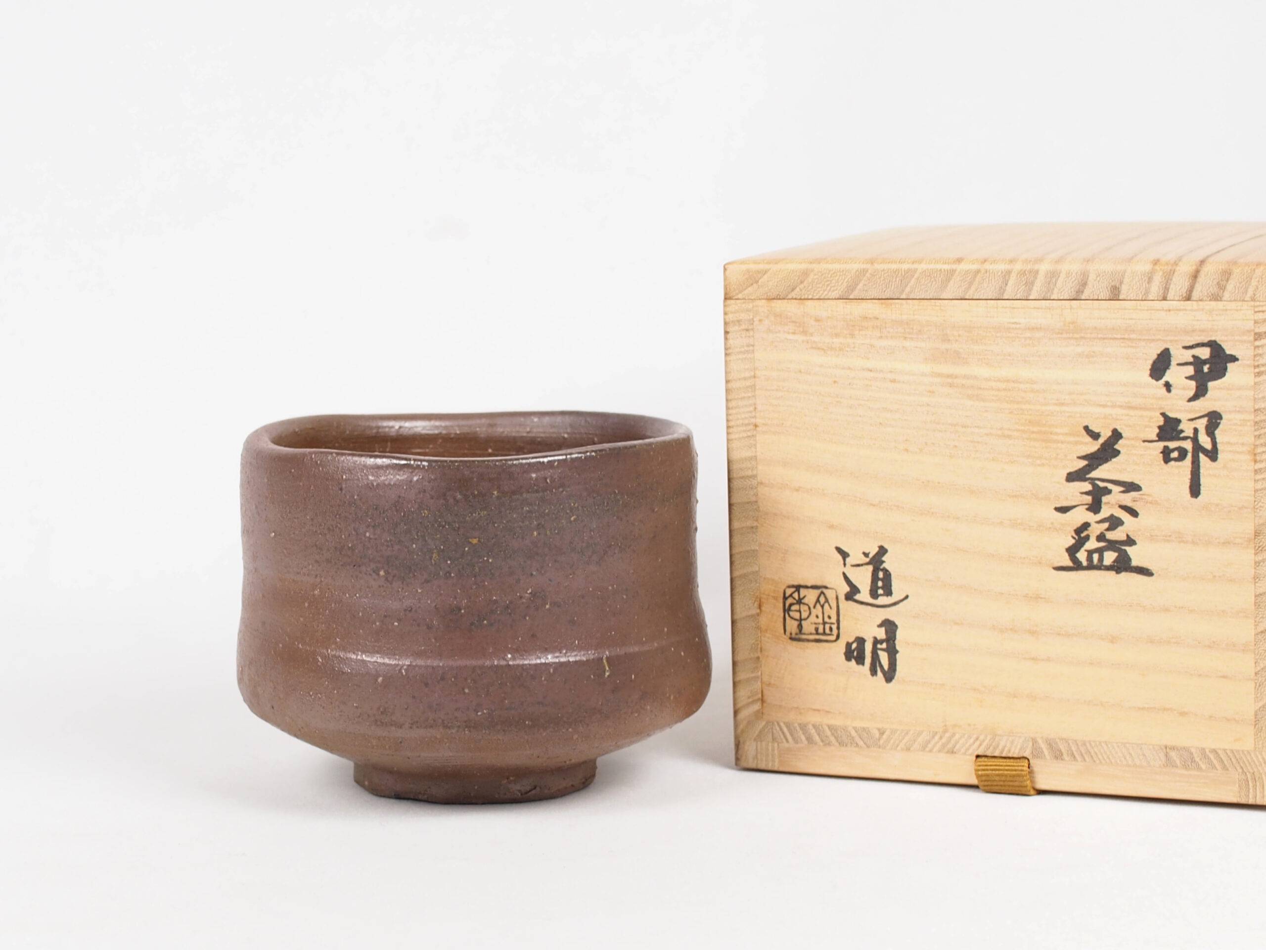 備前焼 茶碗 買取