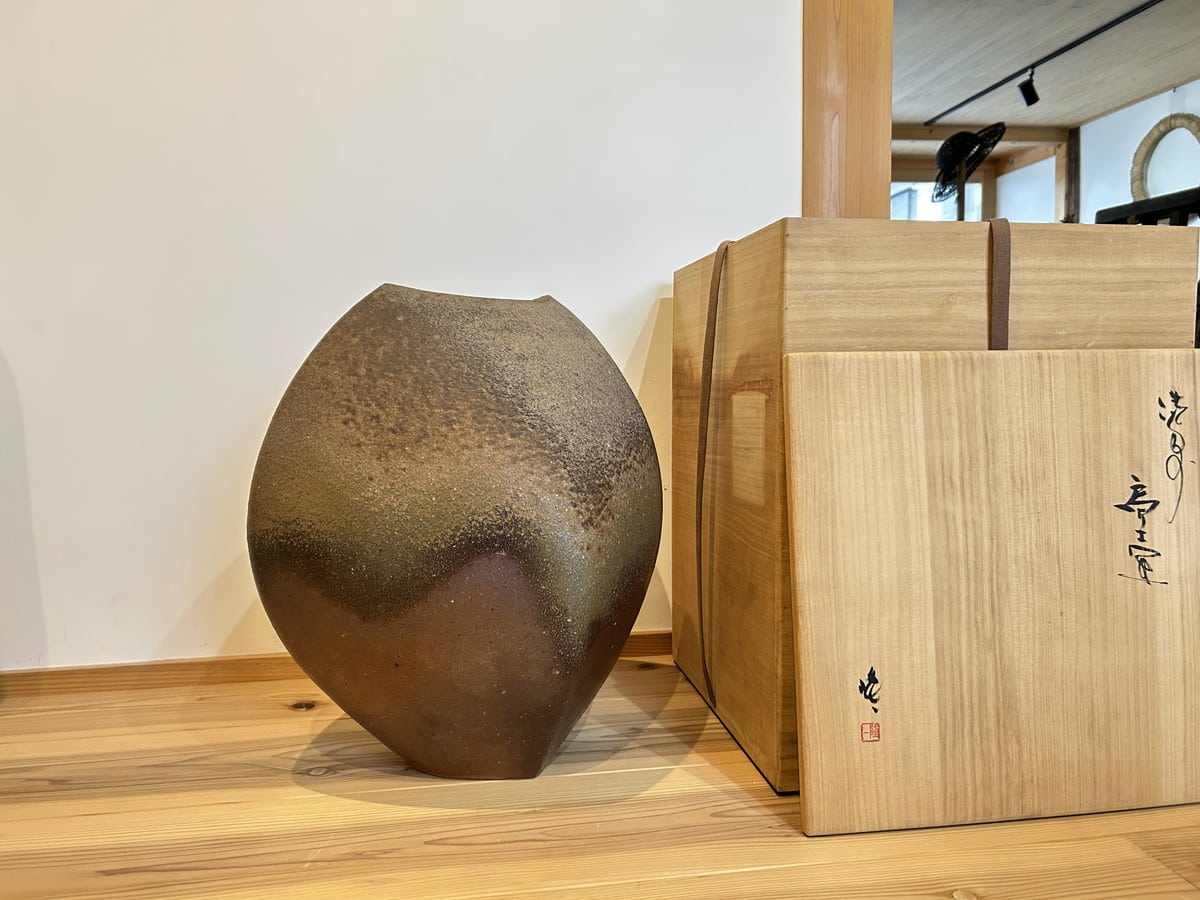 備前焼 隠崎隆一 扁壷 買取