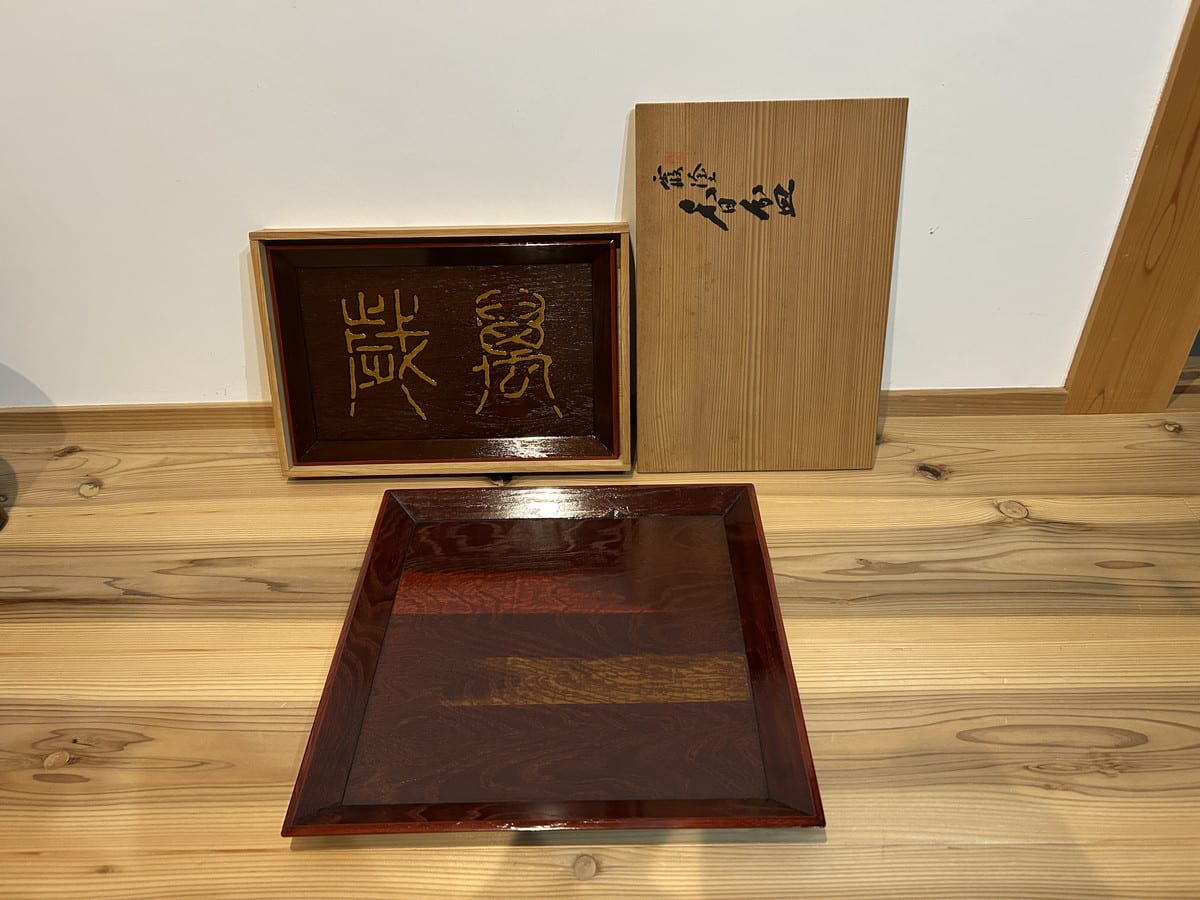 大野昭和斎 買取