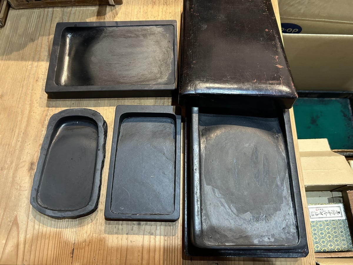 硯 買取