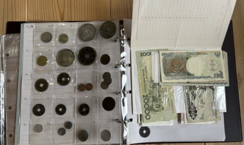 古銭 買取 岡山市中区円山