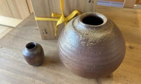 備前焼 伊勢崎淳 買取 岡山市中区