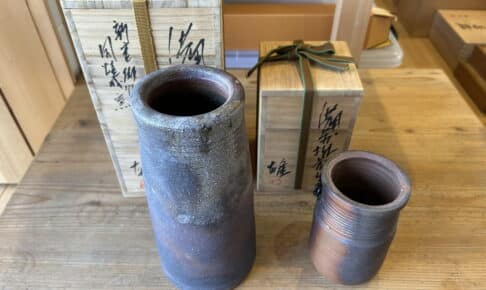 備前焼 藤原雄 買取 岡山市中区