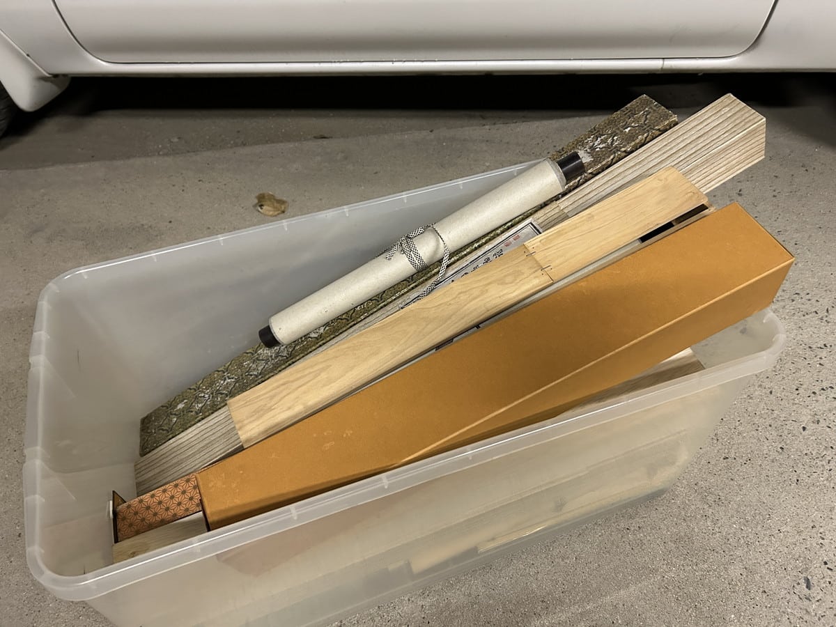 掛軸 買取 倉敷市大島