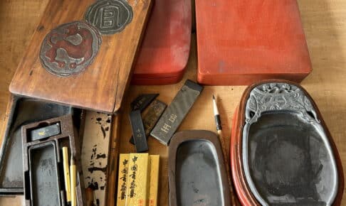書道具 買取 玉野市