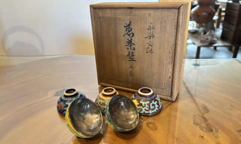 永楽善五郎 煎茶碗 買取 倉敷市