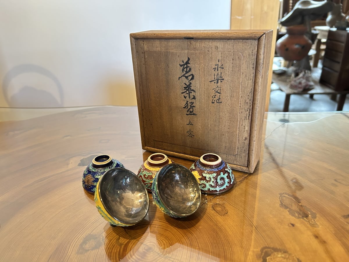 永楽善五郎 煎茶碗 買取 倉敷市