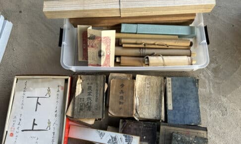 掛軸や古書古文書 出張買取 岡山市北区