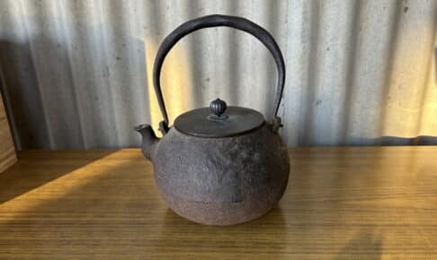 鉄瓶 出張買取 岡山市北区