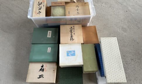 箱入り食器類 買取 岡山市北区