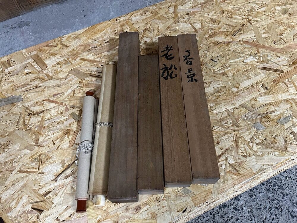 掛軸を倉敷市水江エリアにて買取させていただきました